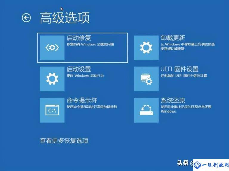 电脑安全模式怎么进win10[进入安全模式的四种方法]