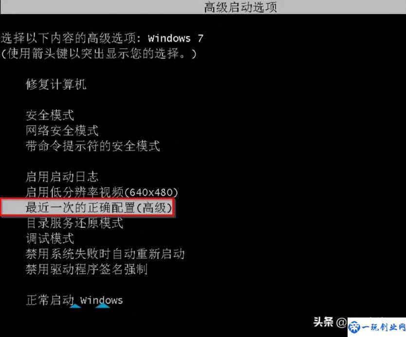 电脑安全模式怎么进win10[进入安全模式的四种方法]