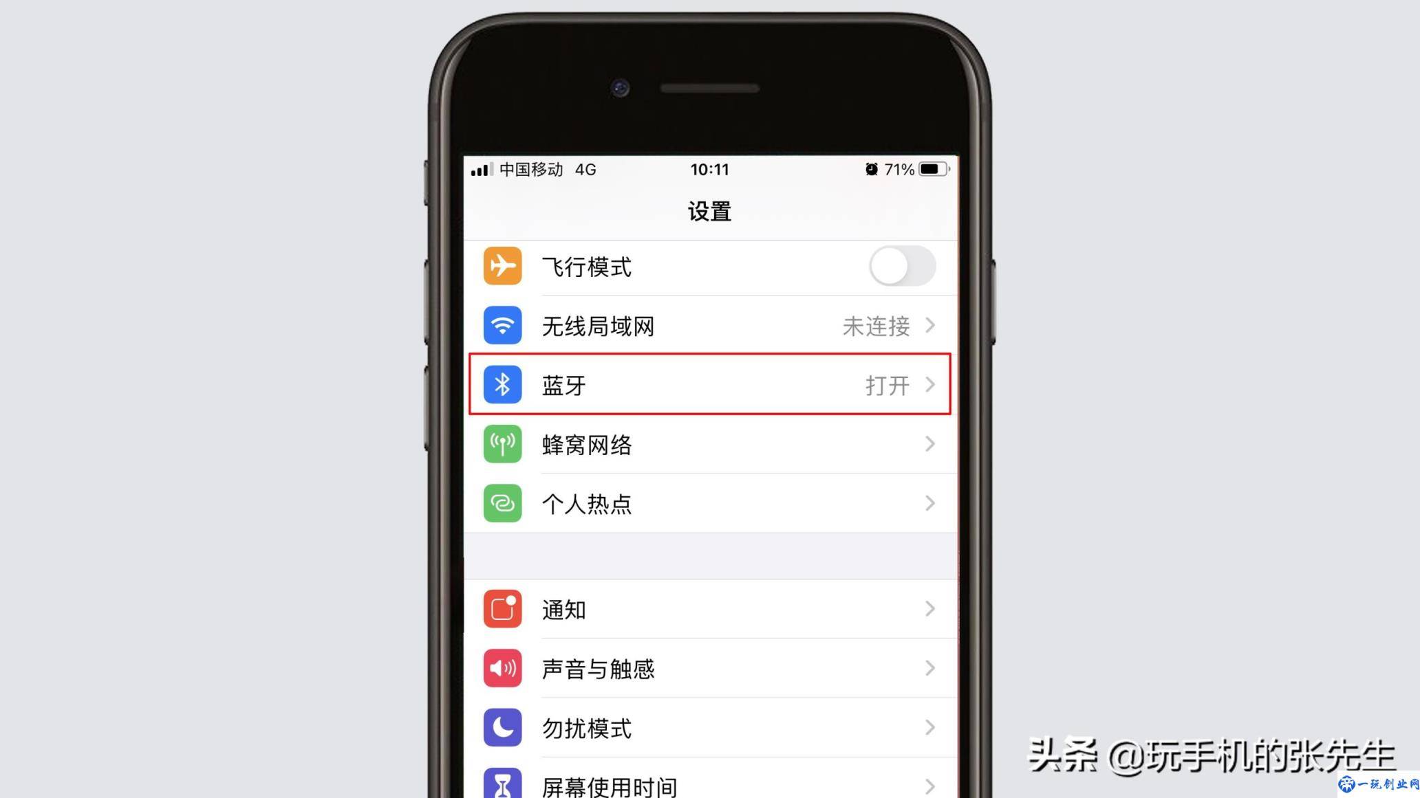 新买的iphone13搜索不到蓝牙(苹果手机怎么搜索蓝牙设备名称)