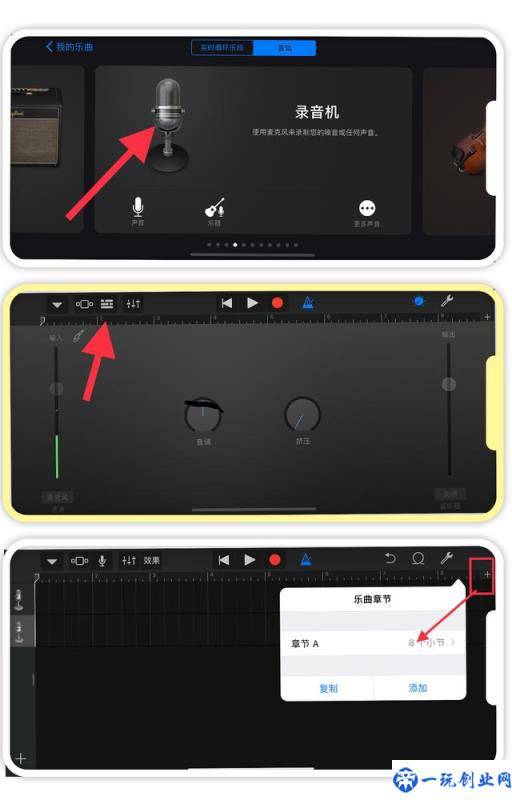 快速给iPhone手机更换来电铃声方法，你知道吗？