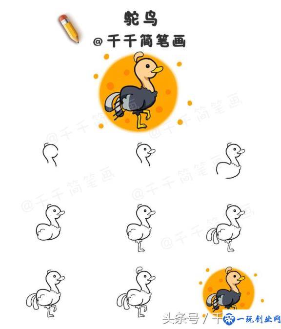 美术小鸟怎么画简单又好看(小鸟简笔画图片彩色大全)