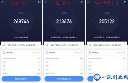 深度聊聊WiFi 6的网红路由器——华为AX3 Pro