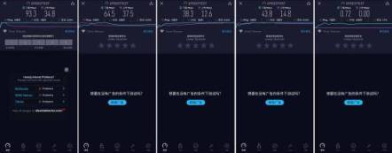 深度聊聊WiFi 6的网红路由器——华为AX3 Pro