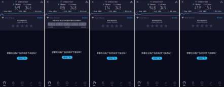 深度聊聊WiFi 6的网红路由器——华为AX3 Pro