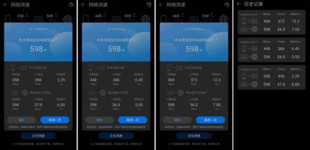 深度聊聊WiFi 6的网红路由器——华为AX3 Pro