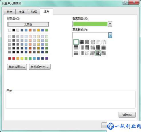 不会条件格式的这5种用法，怎敢说自己会用Excel条件格式？