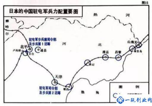 “七七事变”80年：每个中国人必须知道的7个真相