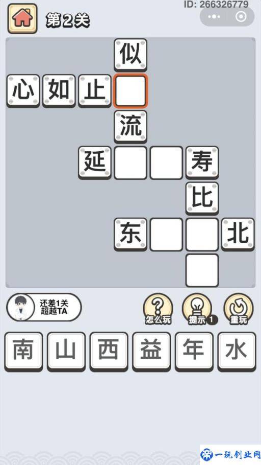 微信中这5款国民小游戏，好玩到停不下来