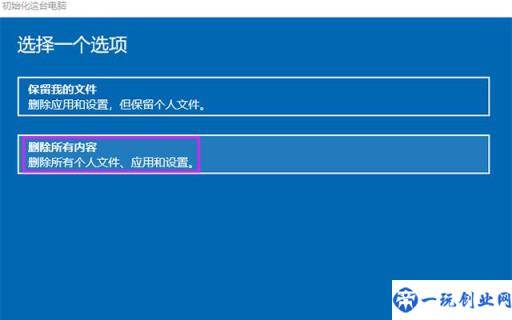 电脑用久了越来越卡，6步教你恢复出厂速度，跟新买的一样