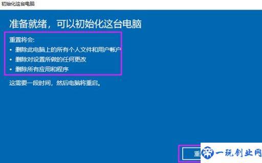 电脑用久了越来越卡，6步教你恢复出厂速度，跟新买的一样