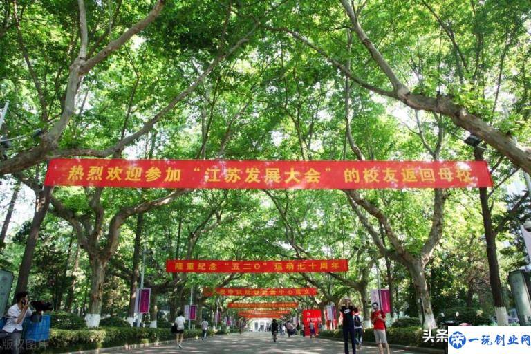 南京大学录取分数线（南京大学近三年录取分数线及次号排名）