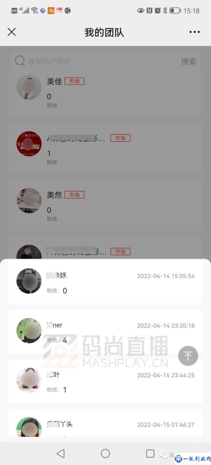 微信直播怎么开通(微信怎么开通直播带货)