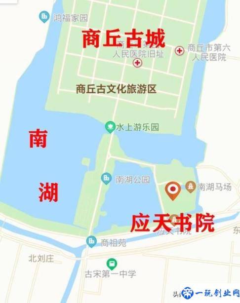 中国四大书院之首是哪个？曾是北宋最高学府