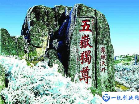 文化之五岳：东岳泰山，西岳华山，中岳嵩山，北岳恒山，南岳衡山