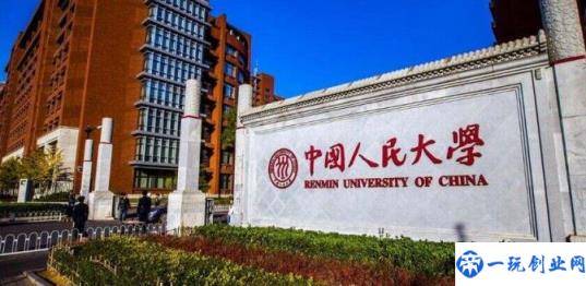 法律专业最好的大学（全国法律专业大学排名）