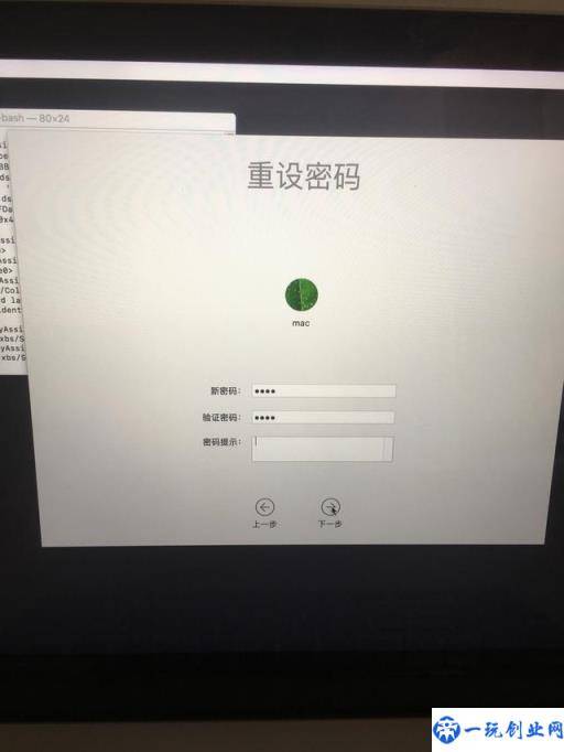 如果你的MAC忘记了用户密码怎么办