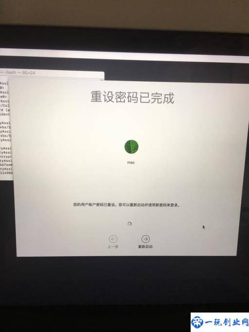 如果你的MAC忘记了用户密码怎么办