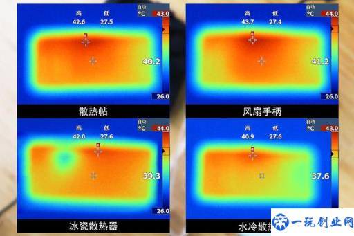 手机“散热神器”横评：谁能想到它的散热是最好的？