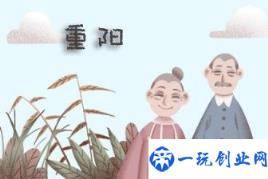 重阳节2022年是几月几日(2022国庆遇上重阳节)