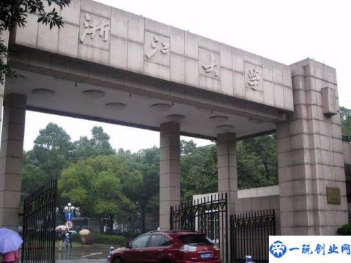 建筑学专业大学排名，同济大学竟不是第一！