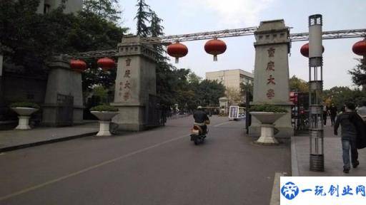 建筑学专业大学排名，同济大学竟不是第一！