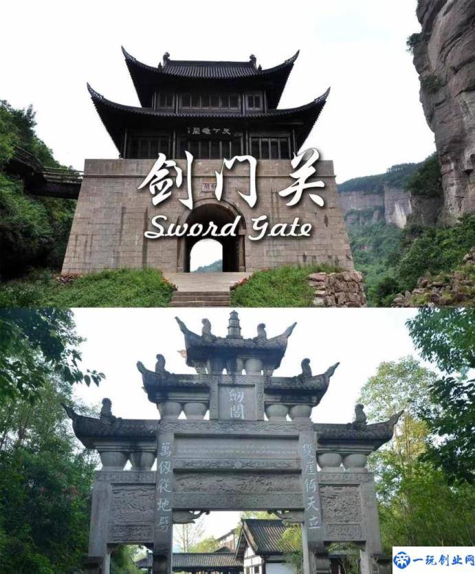 成都10个周边短途旅游地(成都周边旅游十大景点)