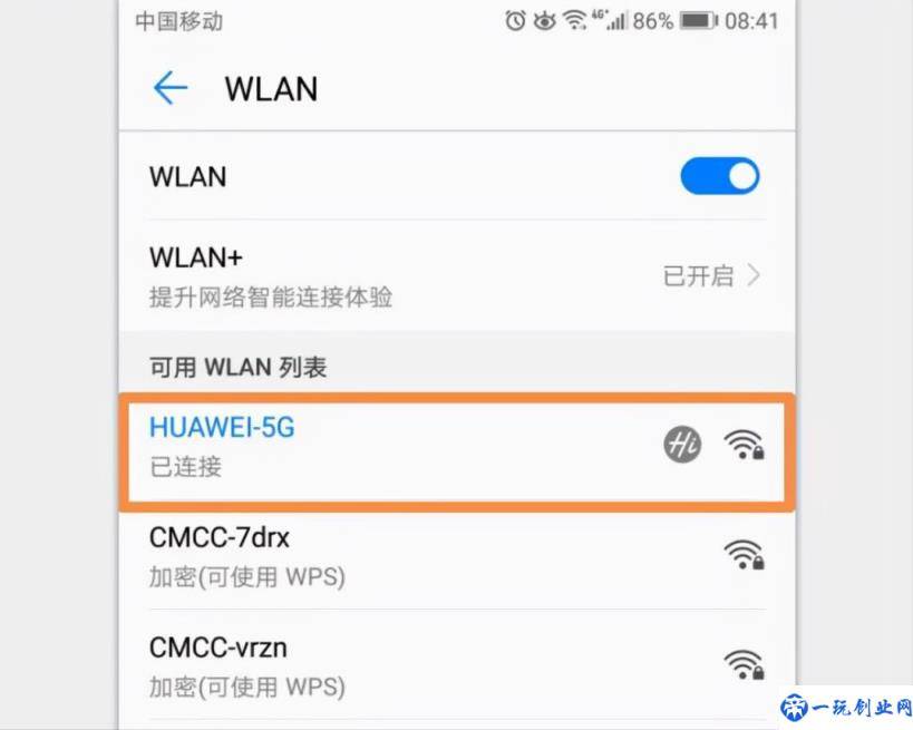 忘记wifi密码怎么找回(wifi忘记密码重置方法)