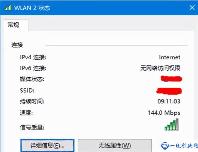 忘记wifi密码怎么找回(wifi忘记密码重置方法)