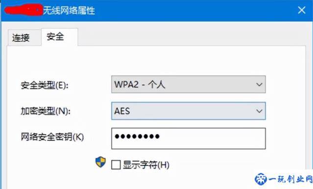 忘记wifi密码怎么找回(wifi忘记密码重置方法)