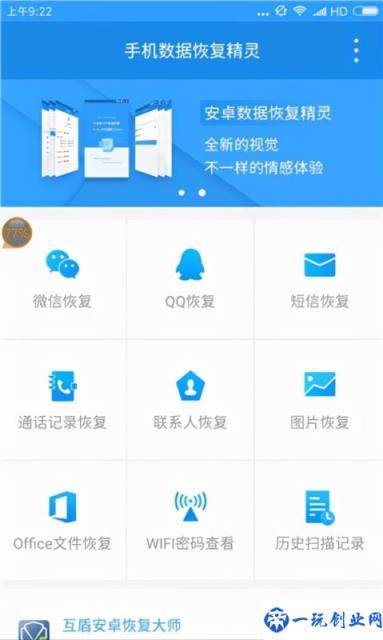 忘记wifi密码怎么找回(wifi忘记密码重置方法)