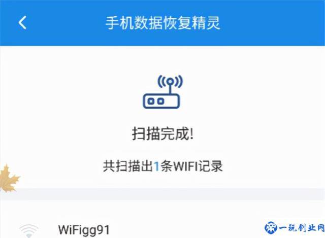 忘记wifi密码怎么找回(wifi忘记密码重置方法)