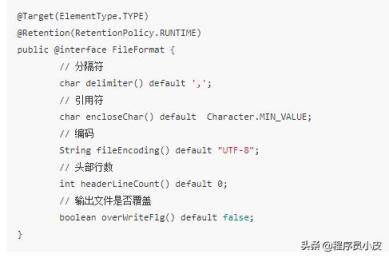 Java 用注解实现通用功能-csv文件的读取为例