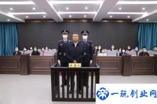 呼市经开区李建平被判死刑,呼市经开区李建平被判死刑了吗