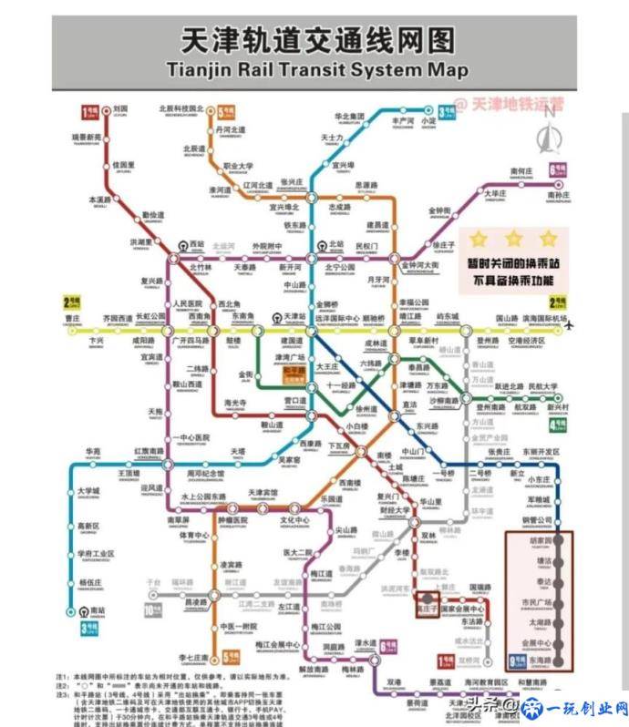 新增本土感染者3 24例(天津疫情最新情况)