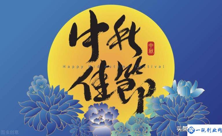 这10句祝福语好听不俗气(中秋快乐祝福语句简洁大气)