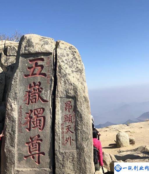 泰山海拔不足2000米，景色不如华山，为什么却是“五岳之首”？