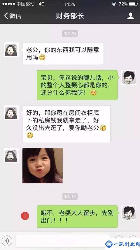 为什么手机信号满格却上不了网？