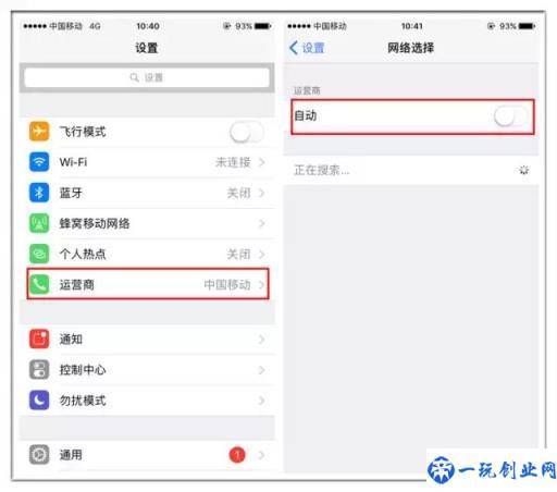 为什么手机信号满格却上不了网？