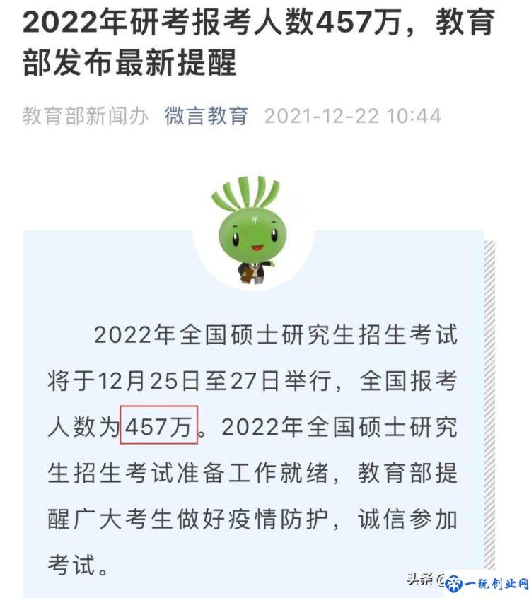 研究生国家线2022（考研分数国家线公布）