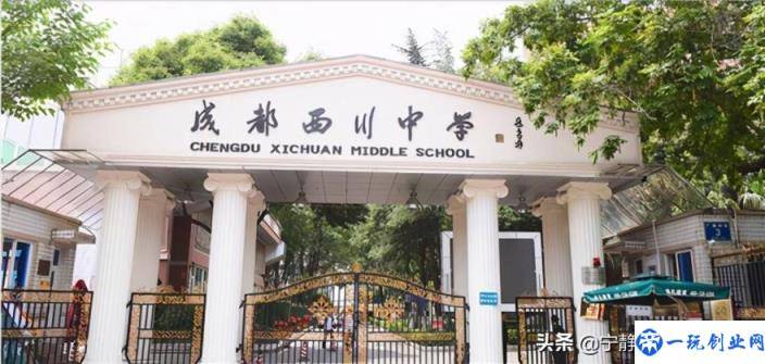 成都排名前十最好的私立小学(成都国际民办学校一览表)