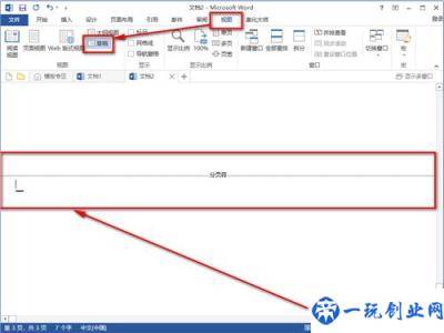 Word空白页总删除不了？最简单高效的方法都在这了