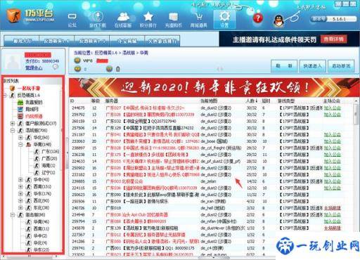 CS1.6反恐精英游戏下载安装联网对战新手小白图文教程