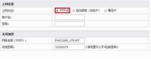 不会设置无线路由器？只需几个步骤就能轻松使用wifi