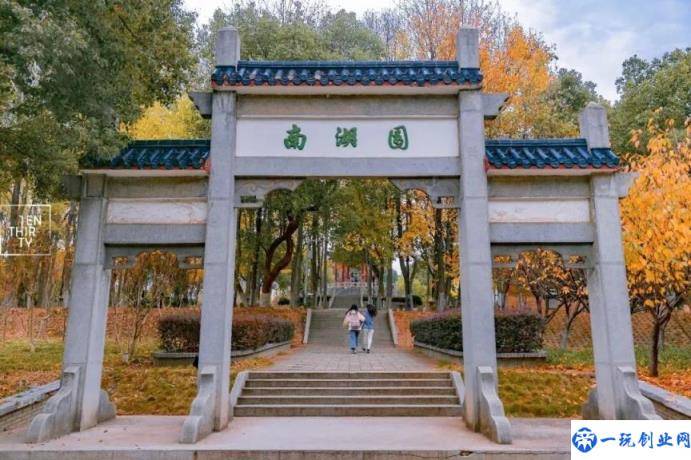 中南民族大学怎么样(中南载歌载舞大学它的理工科很强)