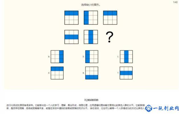 智商105是什么水平（智商是怎么测出来的）