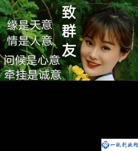 表达美好祝愿的短句(祝福的话简短唯美)