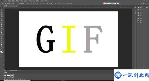 手把手教你如何使用PS制作GIF动画，边看边操作，秒懂