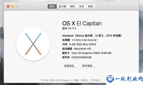 new macbook到底能不能玩游戏——测试GAT5走起