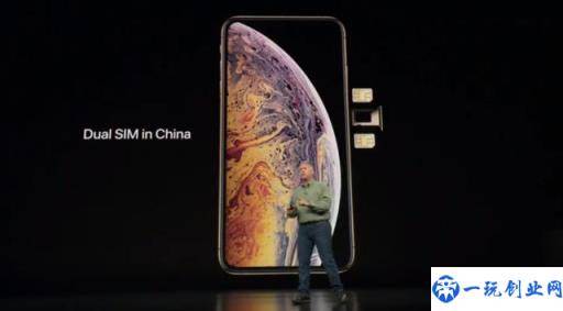 苹果发布三款新 iPhone，终于双卡双待，最高售价超万元