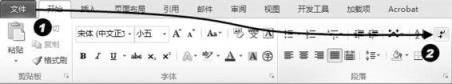 word 2010文档小箭头有什么用？如何显示或取消这个标记